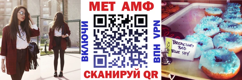 это официальный сайт  наркошоп  Котлас  АМФЕТАМИН 97% 