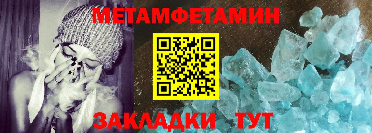 Amphetamine 98%  Вход с VPN  Котлас 