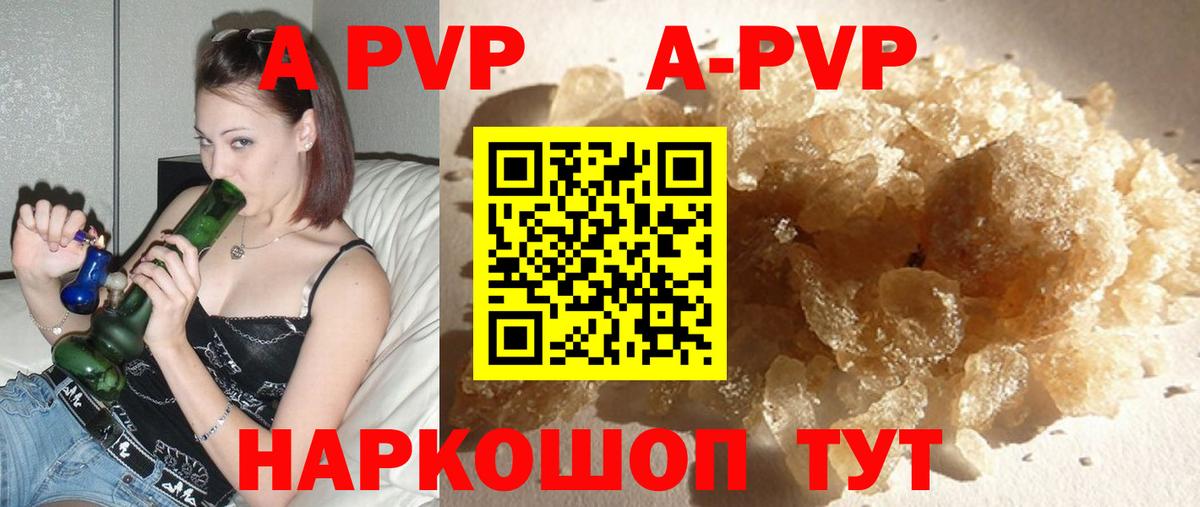 Alfa_PVP мука Котлас