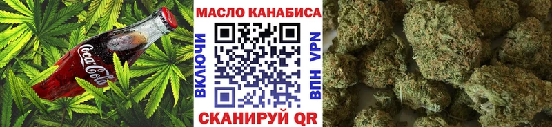 купить  цена  Котлас  Cannafood марихуана 
