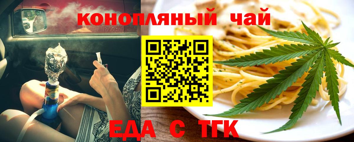 АМФЕТАМИН Котлас