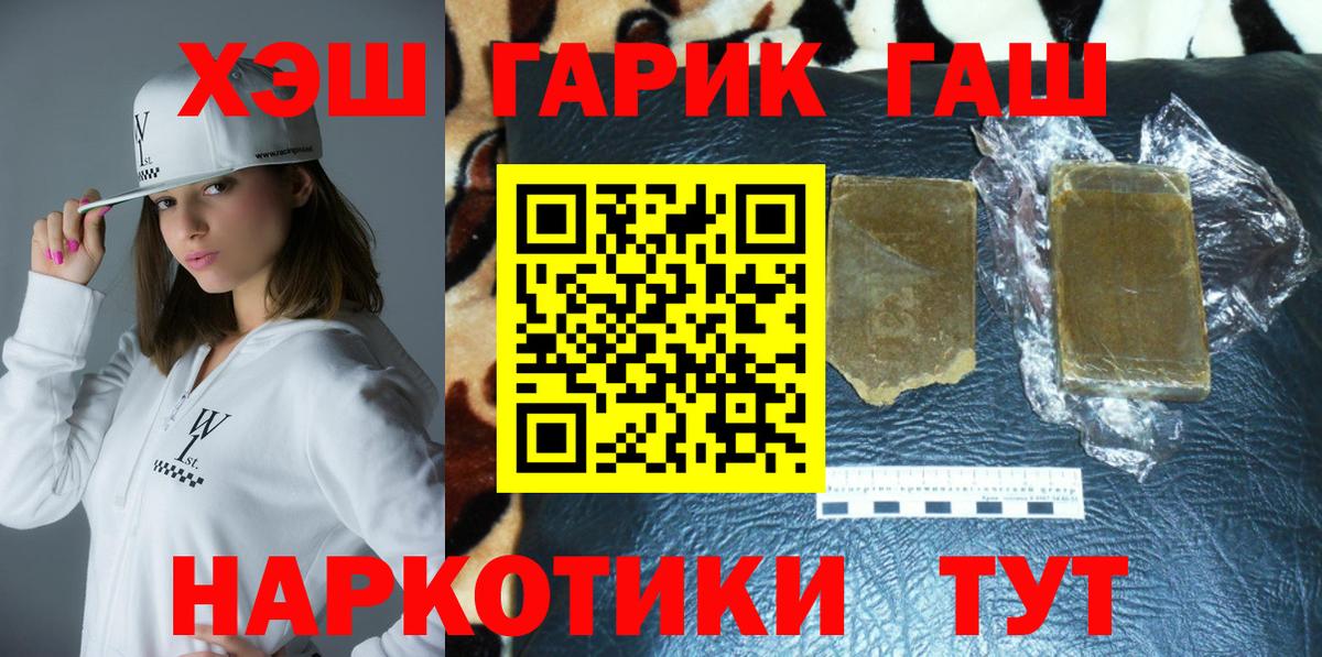 ГАШ VHQ Котлас