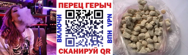 Героин VHQ  Котлас 