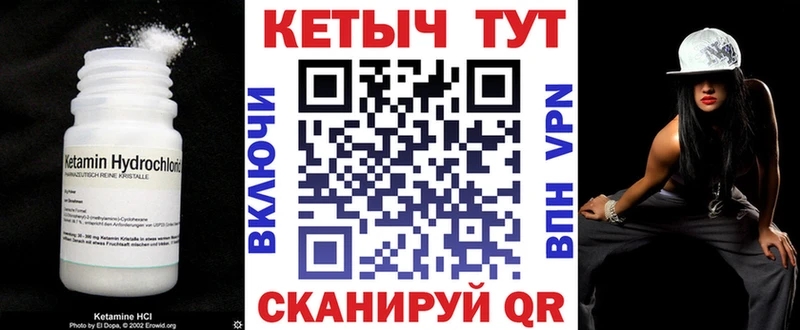 КЕТАМИН VHQ  как найти наркотики  Котлас 
