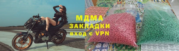 spice Навашино