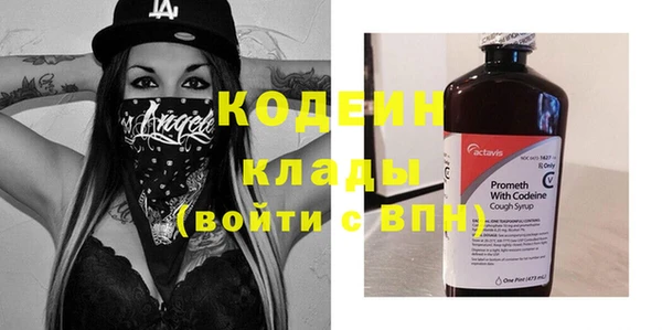 спиды Наволоки