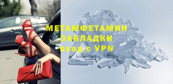 меф Надым