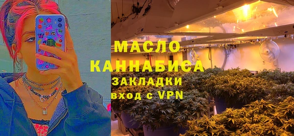 мяу мяу кристалл Иннополис