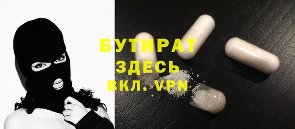spice Навашино