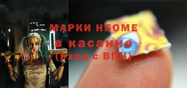 меф Надым