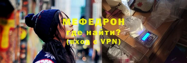 spice Навашино