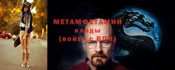 меф Надым