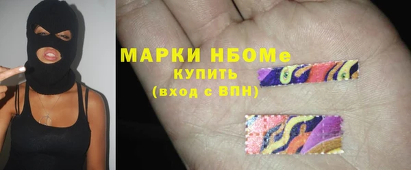 мяу мяу кристалл Иннополис