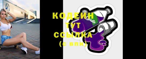 спиды Наволоки