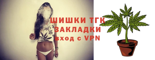 spice Навашино