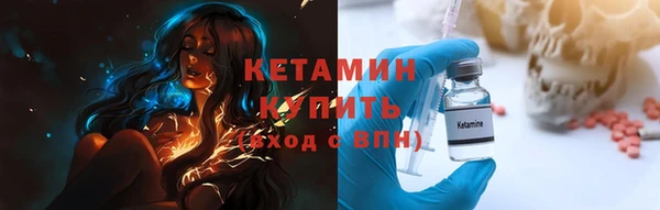 spice Навашино