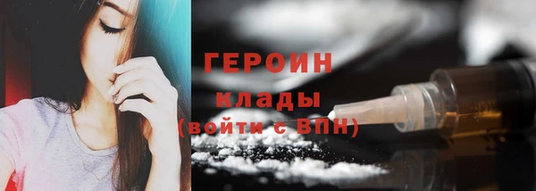 spice Навашино
