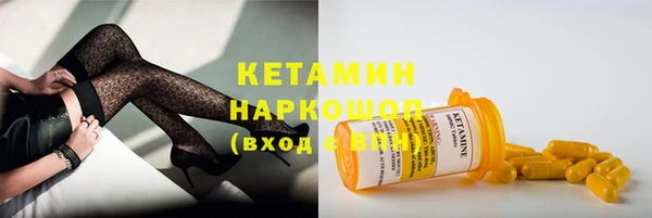 spice Навашино