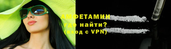 spice Навашино