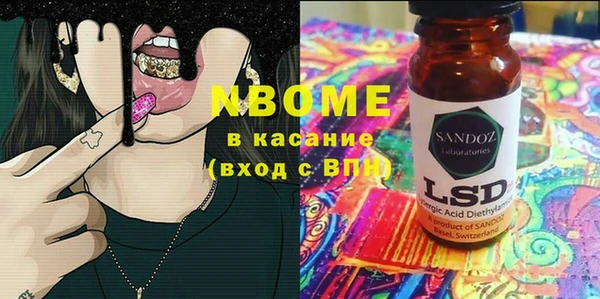 spice Навашино