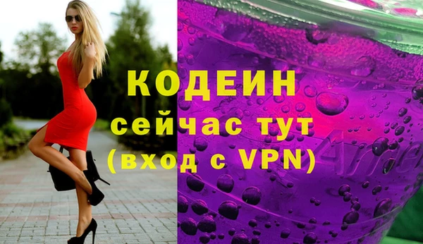 spice Навашино