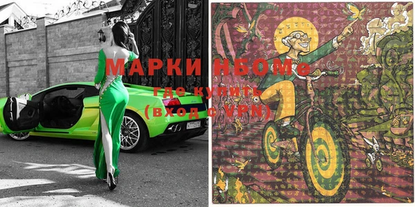 меф Надым