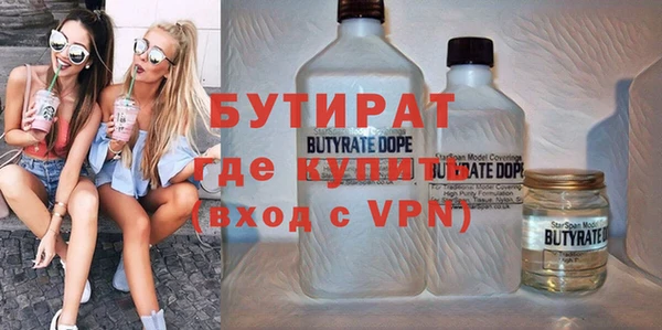 меф Надым