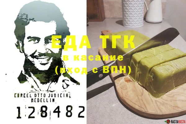 spice Навашино