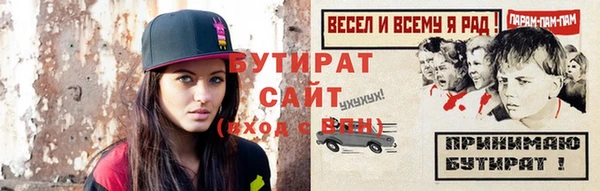 меф Надым