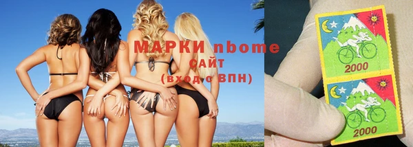 spice Навашино