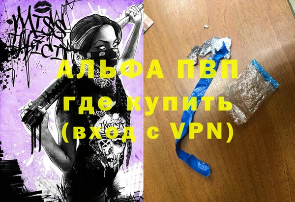 spice Навашино