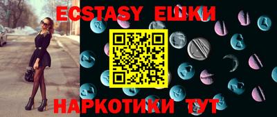 ешки Гусь-Хрустальный