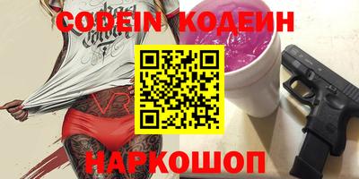 соль курить ск Гусев