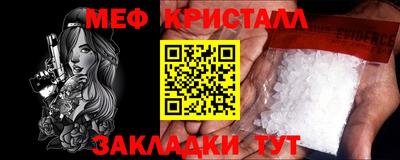 MDMA Азнакаево