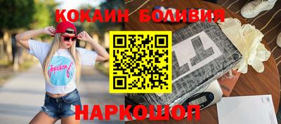 шишки Балаково