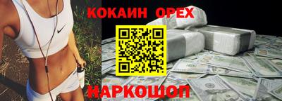 альфа пвп VHQ Гусиноозёрск