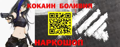 каннабис Балашиха