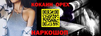 каннабис Балашиха