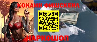 меф VHQ Балахна