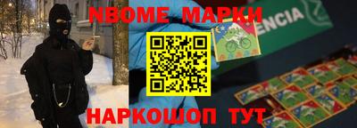 меф VHQ Балахна