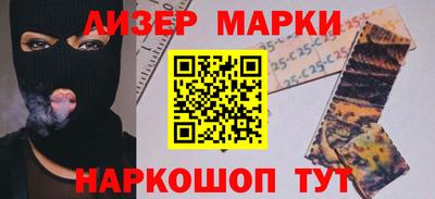 каннабис Балашиха