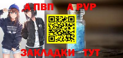 альфа пвп VHQ Гусиноозёрск