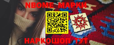 шишки Балаково