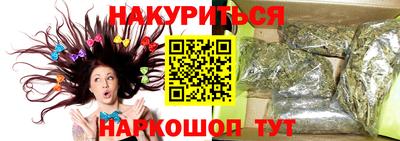 альфа пвп VHQ Гусиноозёрск