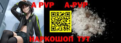 альфа пвп VHQ Гусиноозёрск