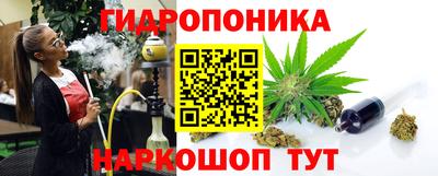 соль курить ск Гусев