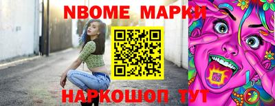 каннабис Балашиха