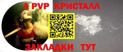 соль курить ск Гусев