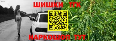 шишки Балаково