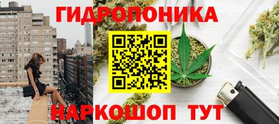 соль курить ск Гусев